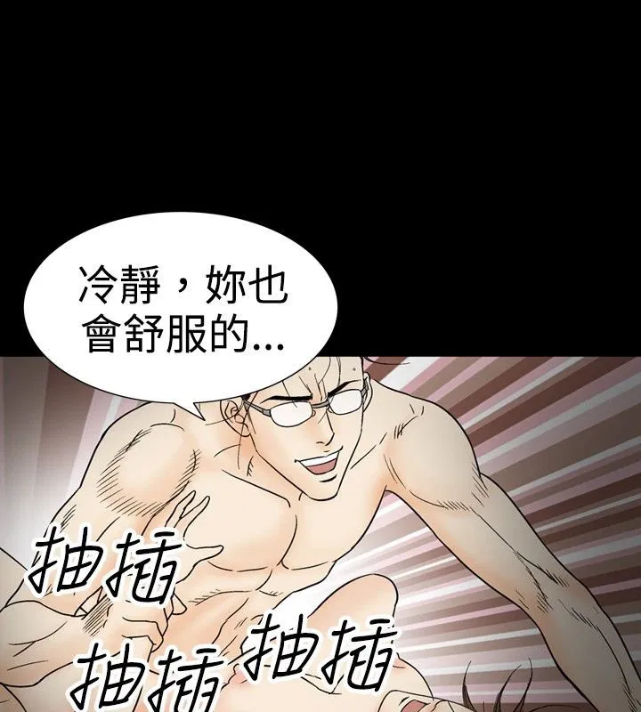 第21話