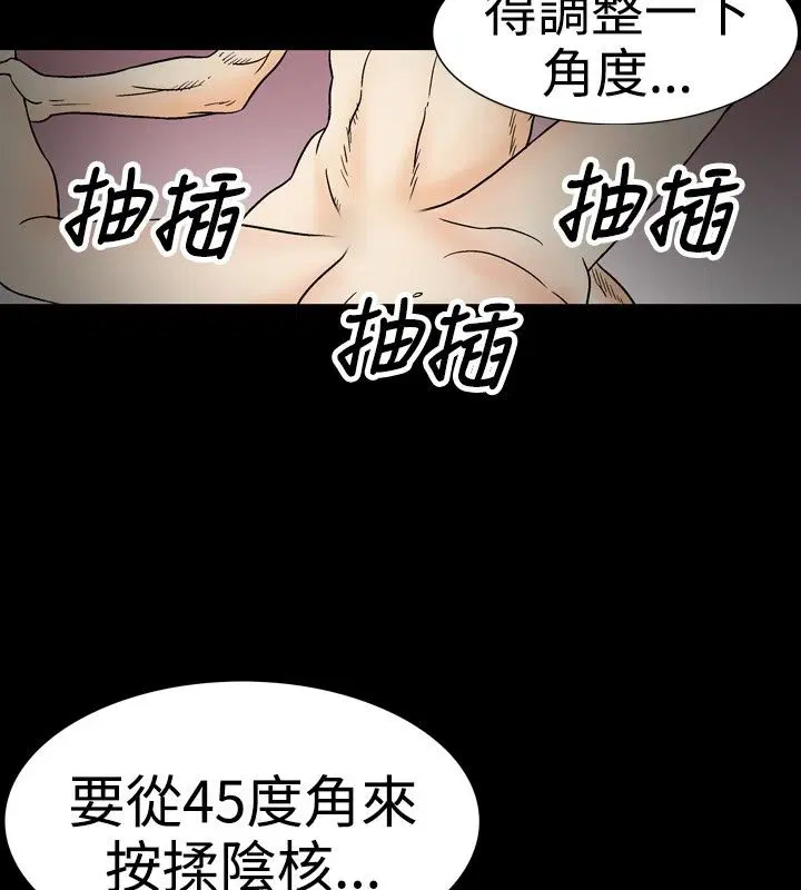 第21話