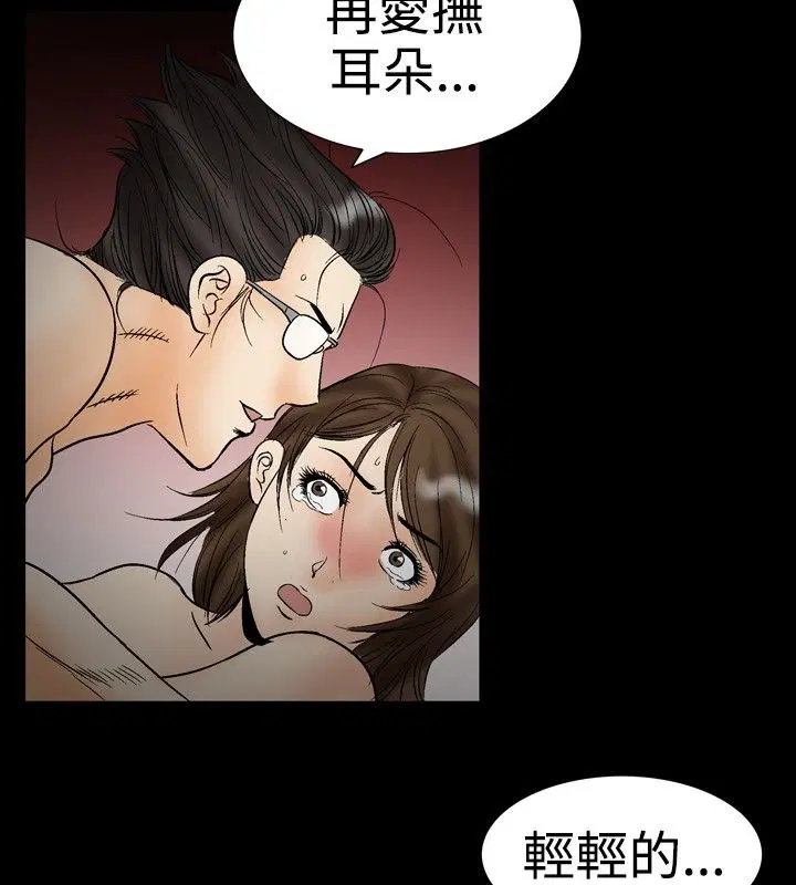第21話