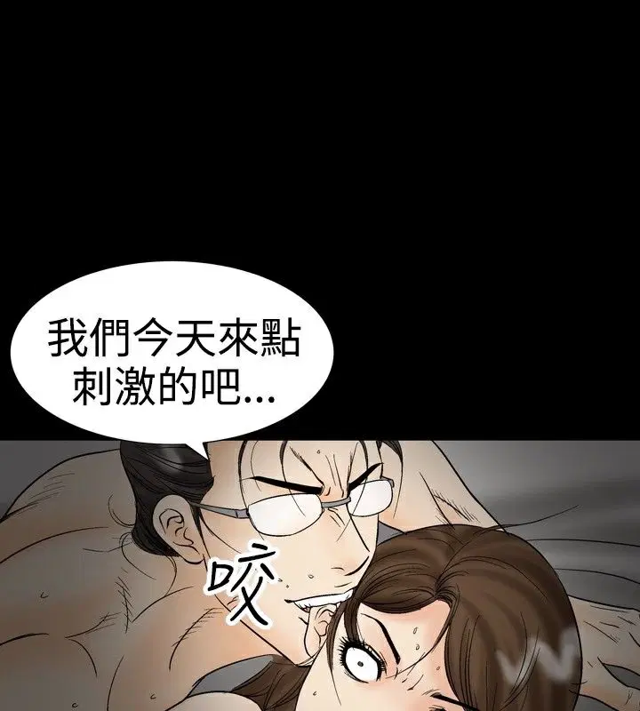 第21話
