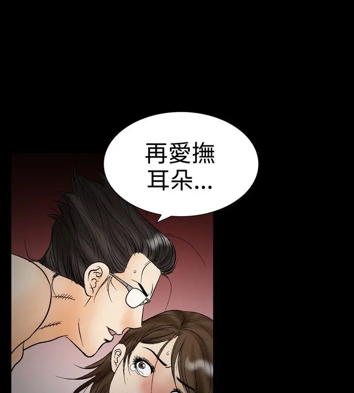 第22話