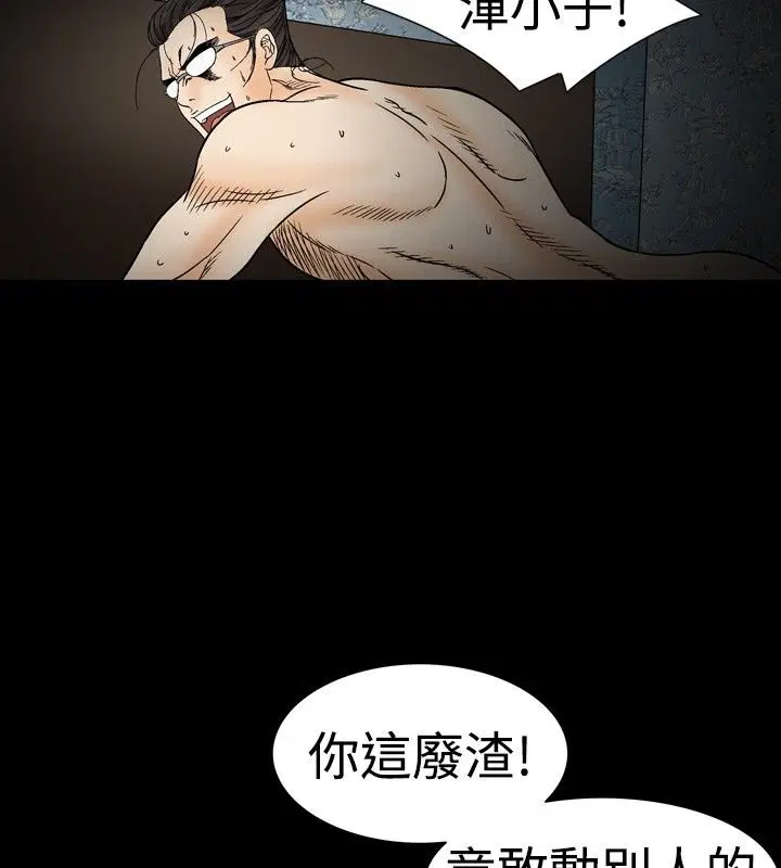 第22話