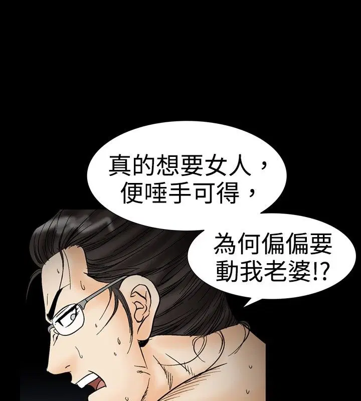 第22話