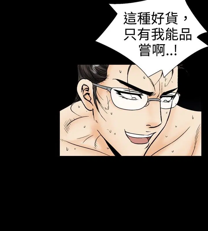 第22話