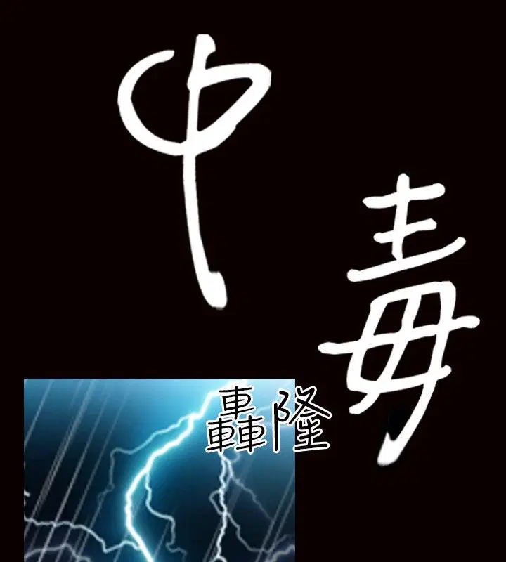 第23話