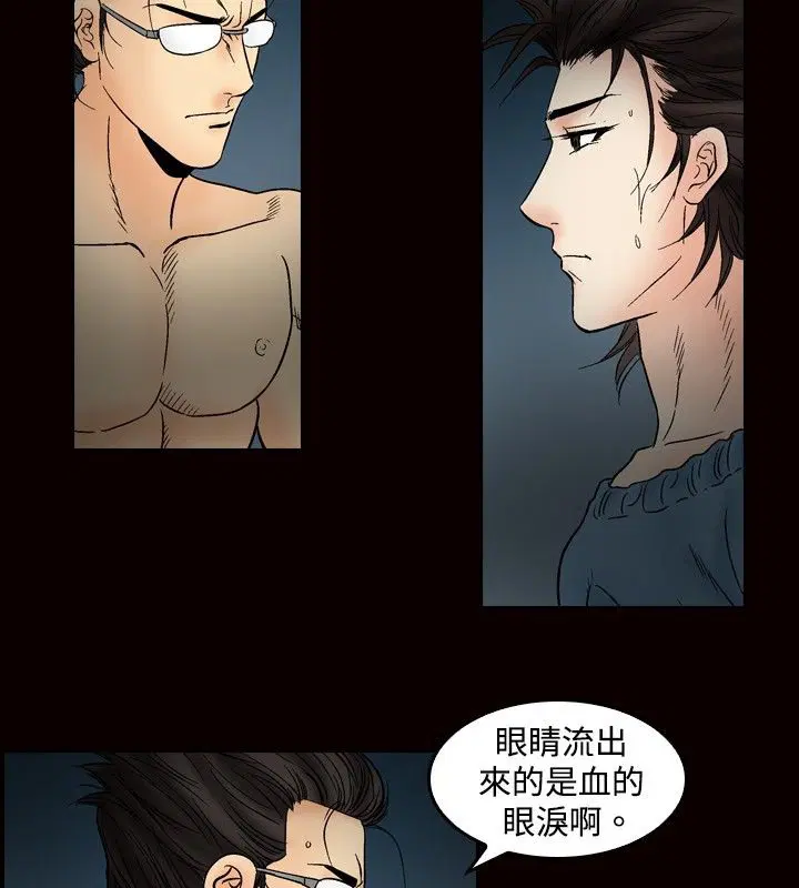 第23話