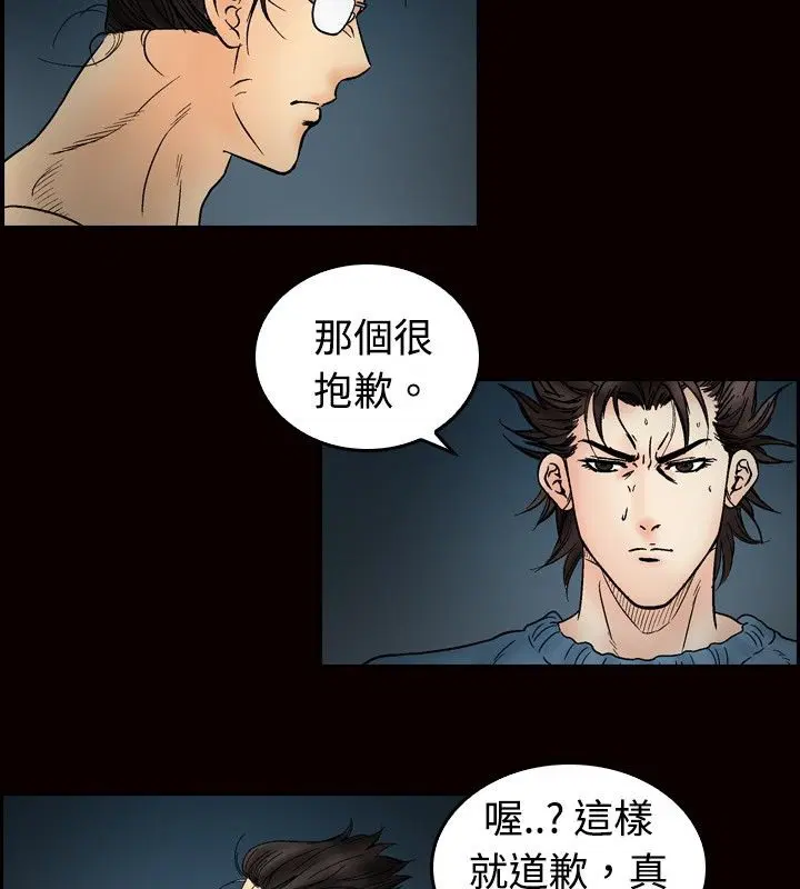 第23話