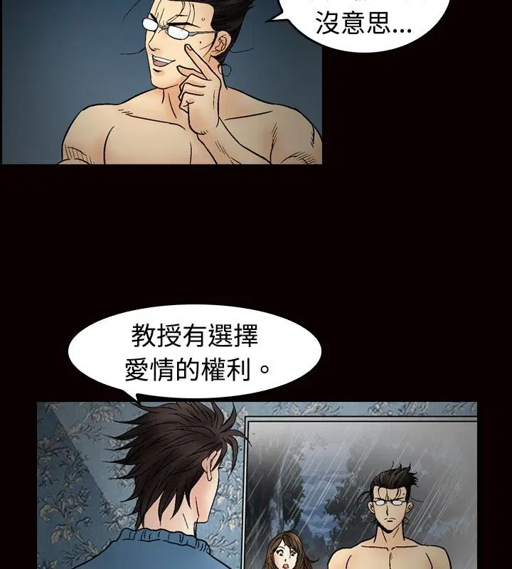 第23話
