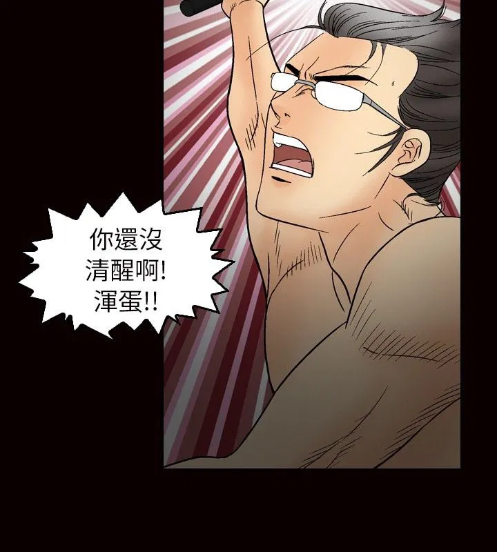 第23話