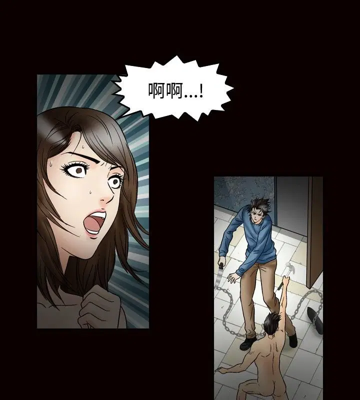 第23話