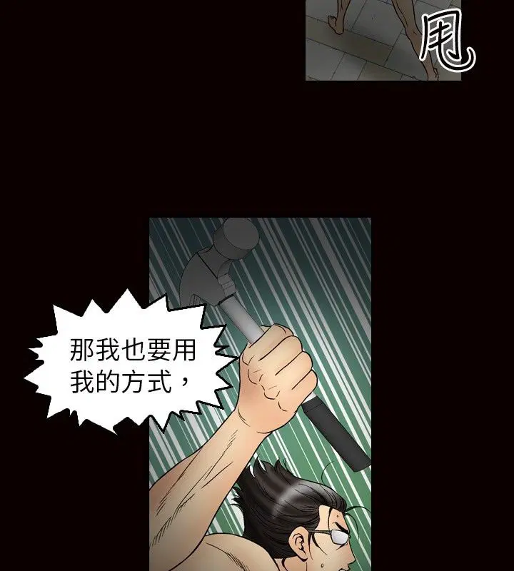 第23話