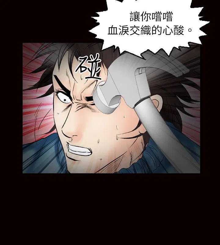 第23話