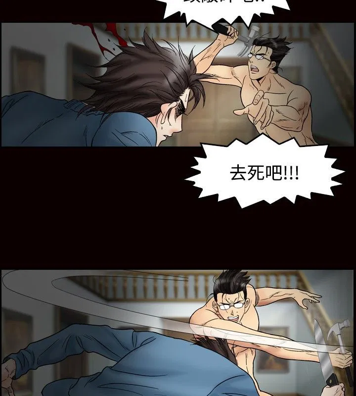 第23話