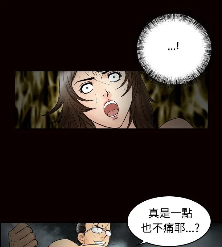 第23話