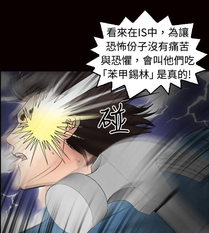 第23話