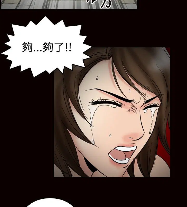 第23話