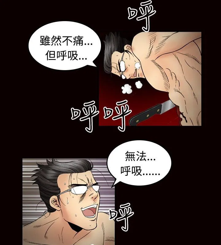 第23話