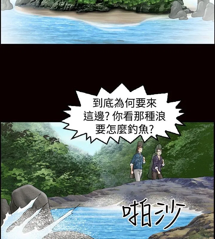 第23話