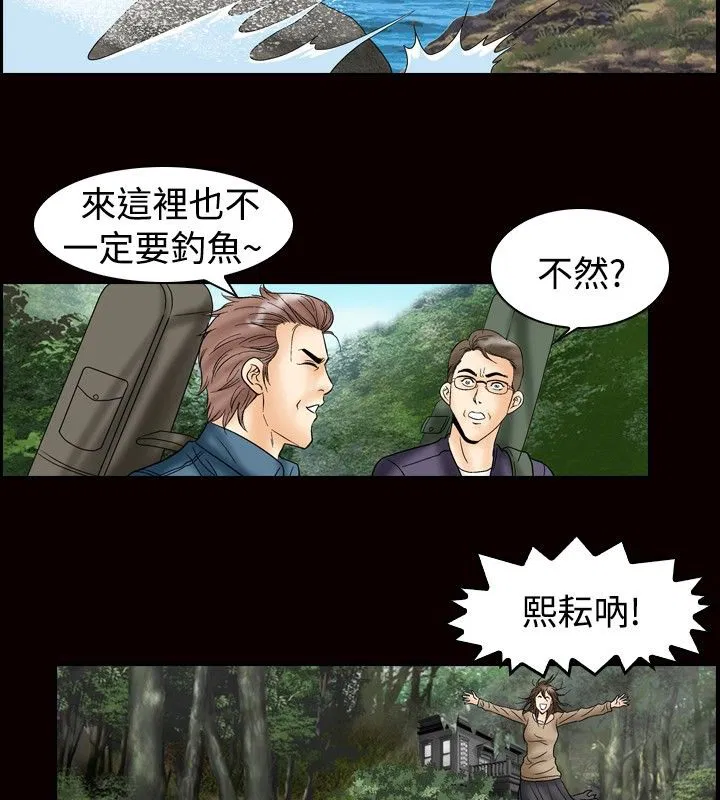 第23話