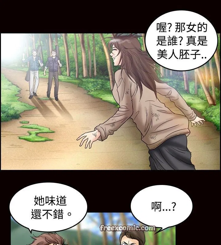 第23話