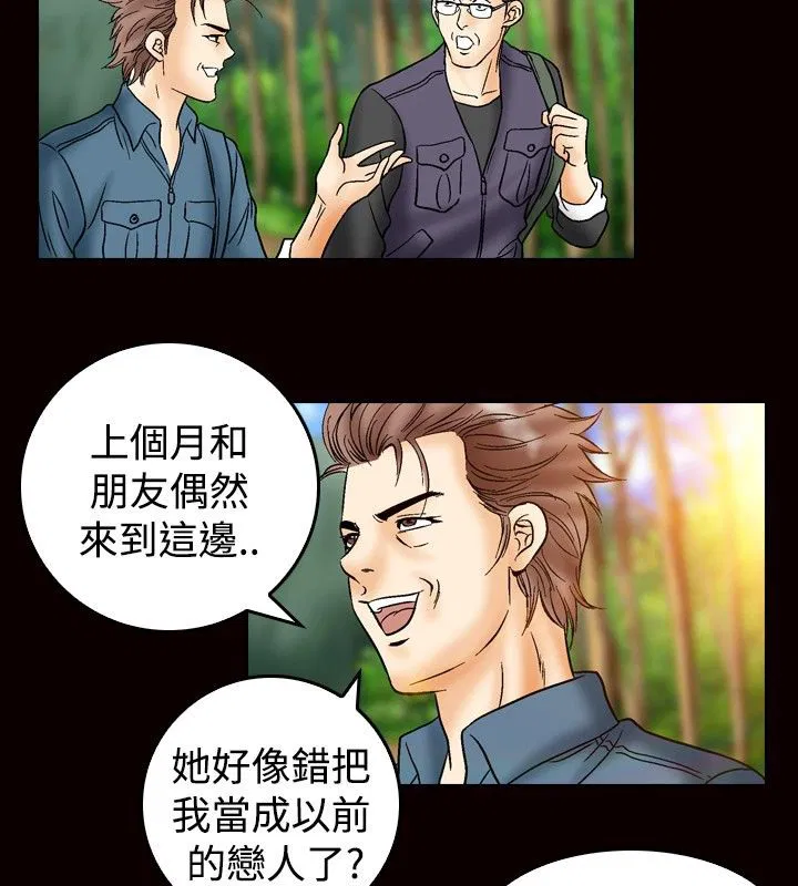 第23話