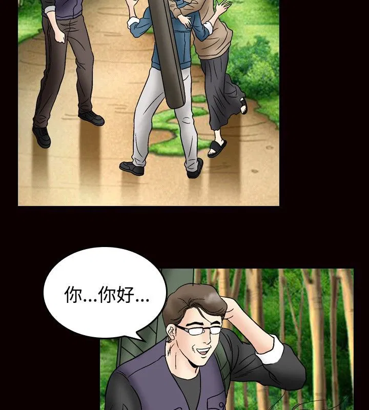 第23話