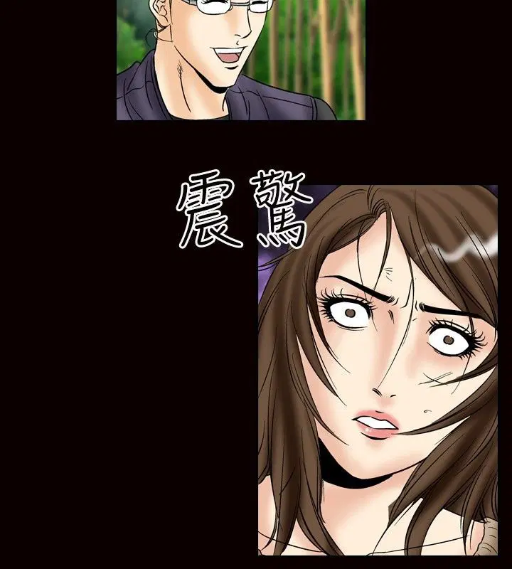 第23話