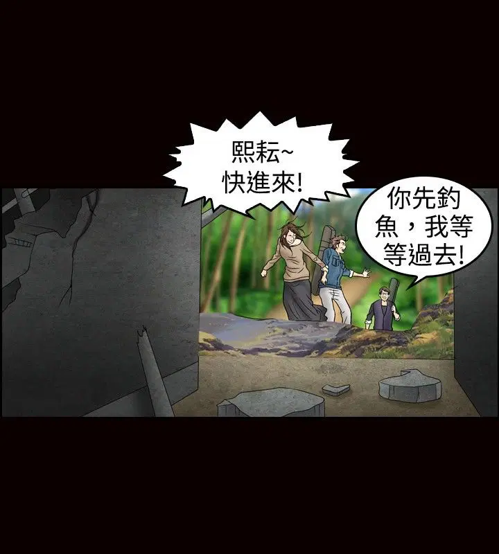 第23話