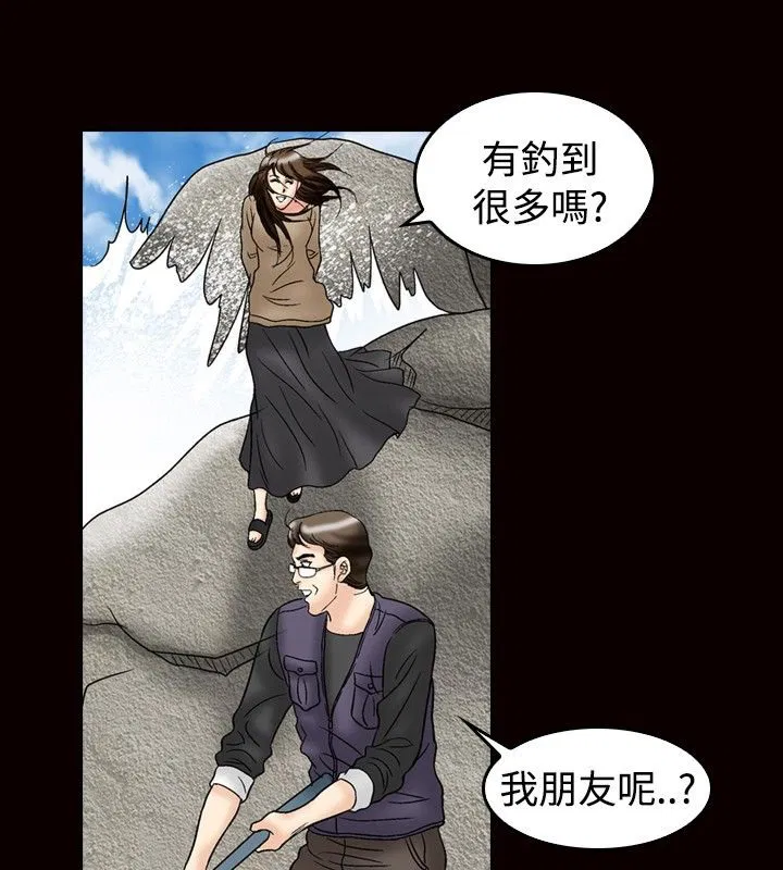 第23話