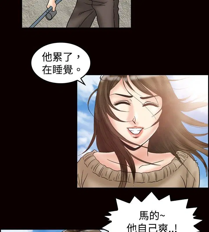 第23話