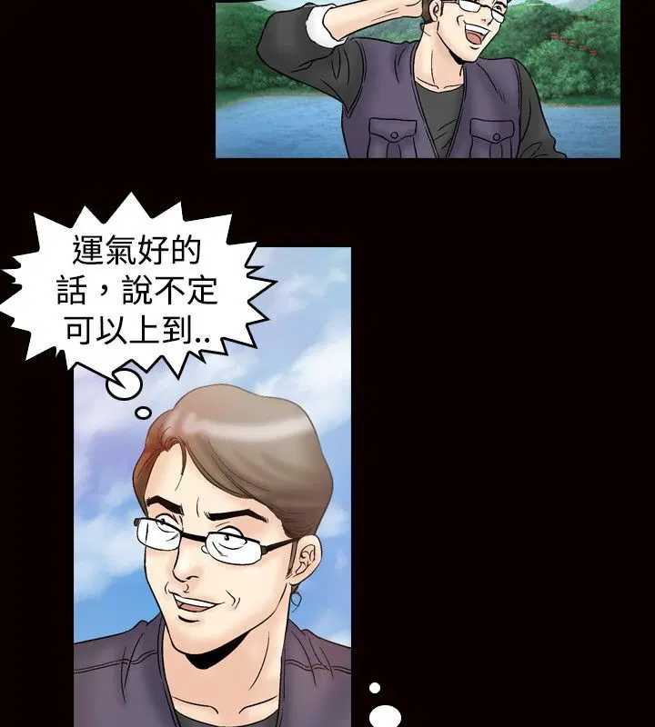第23話