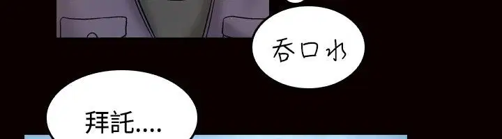 第23話