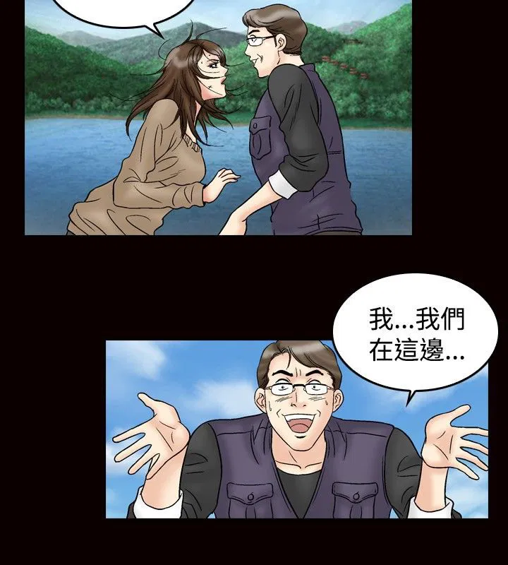 第23話