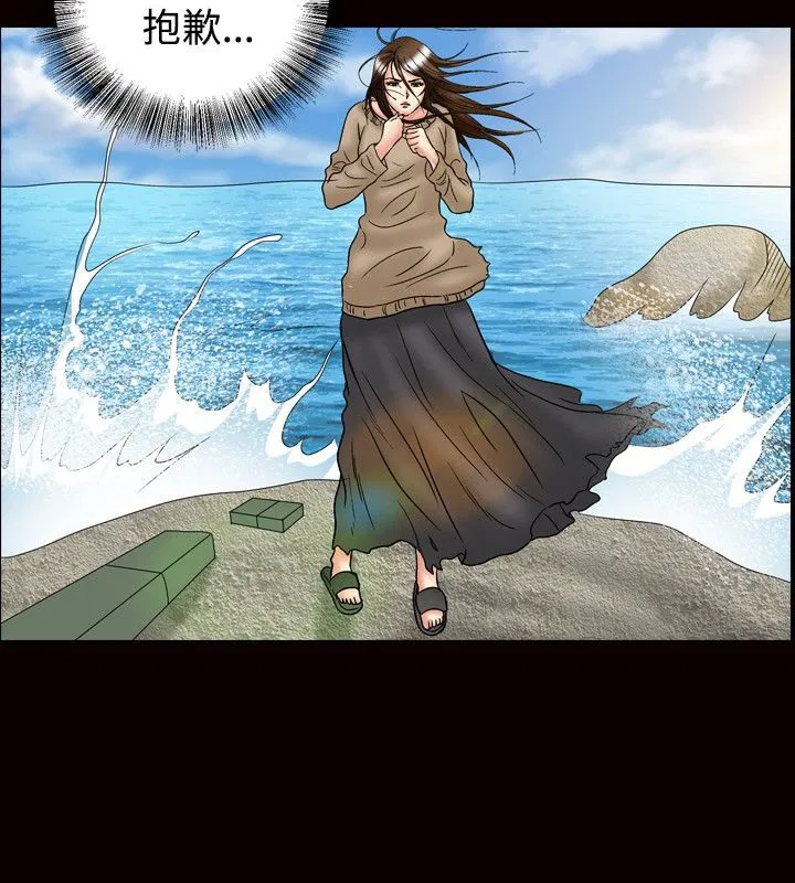 第23話