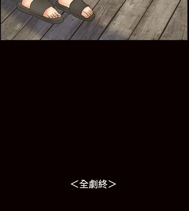 第23話