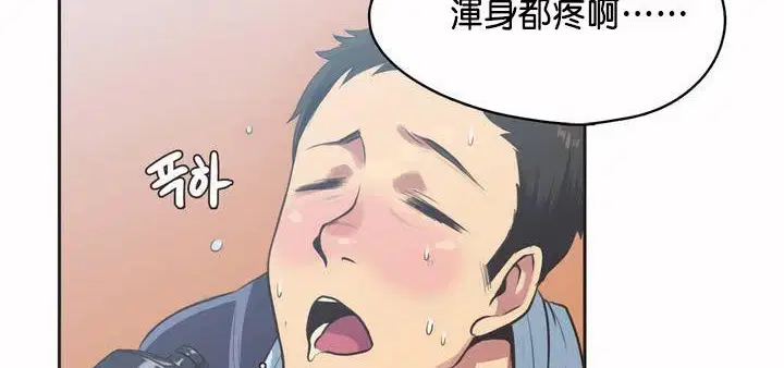 第1話