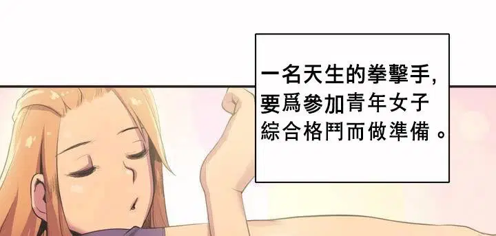 第1話