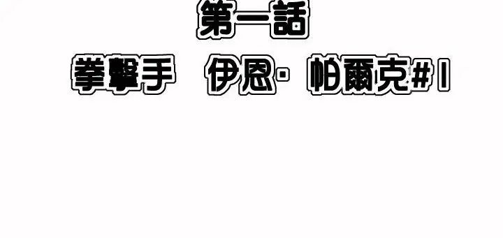 第1話