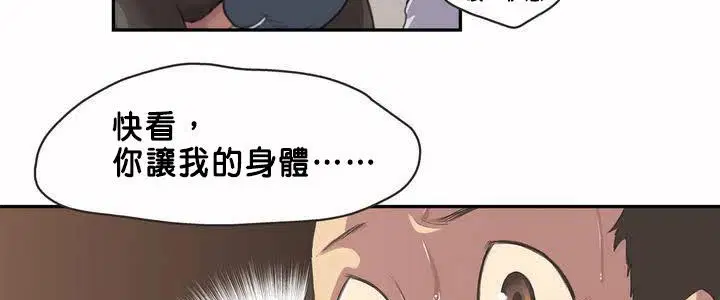 第2話