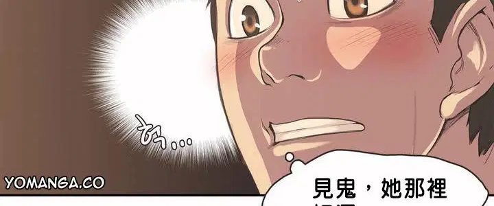 第2話