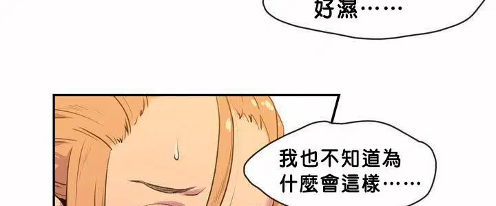 第2話