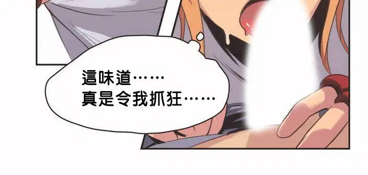 第2話