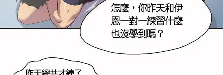 第2話