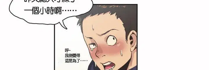 第2話