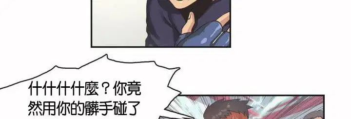 第2話