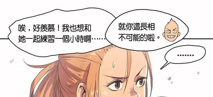 第2話