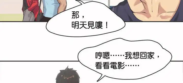 第2話
