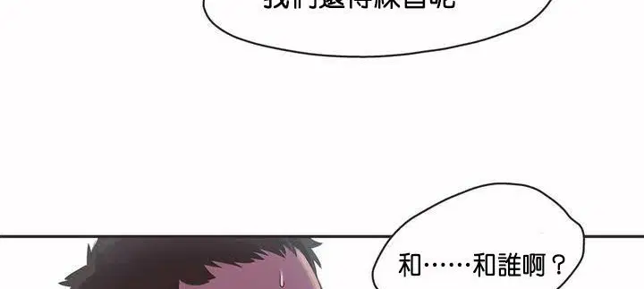 第2話