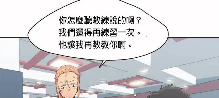 第2話