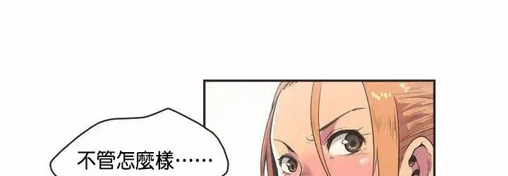 第2話
